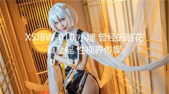 【新片速遞】 【极品❤️丝控淫臀】Misa酱✨ 炮机调教黑丝骚母狗 爆裂丝袜插入白虎穴 火力全开 白浆横飞高潮收缩激臀 人形淫奴玩具[295MB/MP4/18:22]