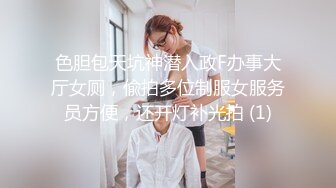 91吃瓜探花推荐～巨乳外围被爆操淫语不断  各种高潮反应层出不穷！