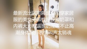 [MP4/ 1.82G] 清纯卡哇伊18萝莉嫩妹 ，白色小吊带，厕所怼着小穴特写尿尿，给小男友口交