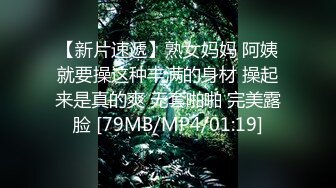 STP26646 精东影业 JD-126《怦然心动的小姐姐》??学生时代最纯真的爱恋-七濑