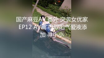 好身材的小嫩妹穿着白丝网袜让男朋友后入