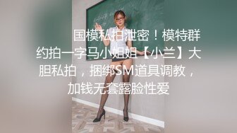 《魔手外购极品CP》女蹲厕针孔偸拍各种女人方便~有熟女有良家少妇有年轻小姐姐~特写全景逼脸同框~看点十足 (7)