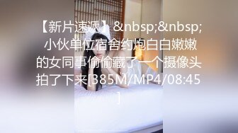 [高清中文字幕]IPZ-809 調教桃乃木香奈激發她內心的超M屬性