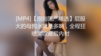 国产麻豆AV MD MD0012 肉感女孩意淫网拍男模自慰高潮