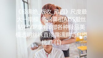 ⭐极品反差嫩妹⭐前后夹击大一反差妹子，真假鸡巴奉上，渴望被暴操～从娇喘到淫叫 从害羞到妩媚