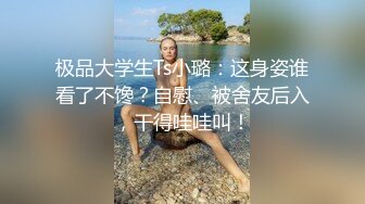 熟女就是水多