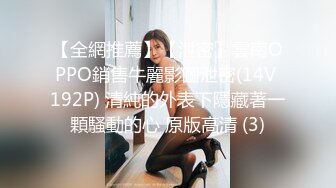 顶级蜜桃美臀高端外围美女 ，腰细胸大身材一流 ，舔屌扣穴妹子一脸享受 ，我要被操死了太爽了，操到高潮呼吸急促爽翻了