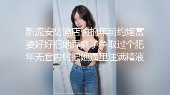 大奶美女吃鸡啪啪 想把套套摘掉吗 好吧反正我是个小骚逼 就让你内射吧 身材不错前凸后翘被大鸡吧