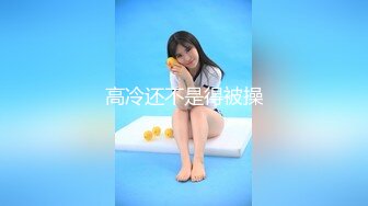 清纯女学生! 水瓶插逼自慰 奶子很圆 小穴粉嫩 主动骑乘 后入吃鸡 无套狂插 狂射一身! 爽的一逼 (3)