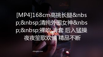 [MP4/2.49G]7-5欧阳专攻良家 约啪巨乳良家，穿上黑丝开炮，暴操两炮，妹子瘫软在床上