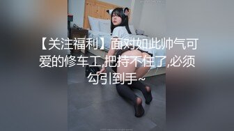 臀控熟女控✅万狼求购P站OnlyFans网红人妻S手【上海熟女猎人】私拍第三弹 定制巨乳骚母G紫薇车震野战乳交 (17)