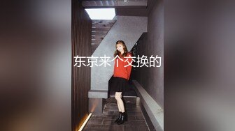 ❤️最新2024无水福利！对白超淫荡，40万粉推特约炮大神【我的枪好长啊】硬朗体育生疯狂3P轮流内射反差嫩妹背后抱起爆肏