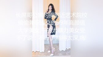 [2DF2]漂亮小美女好久被肏了,老公出差刚回来就迫不及待穿上开档黑丝求操吃鸡鸡,坐在大屌上拼命摇摆到高潮,边干边拍!_hd_evMerge [MP4/94.2MB][BT种子]