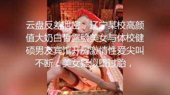 再约极品颜值苗条美女啪啪，深喉口交近距离掰穴猛操1