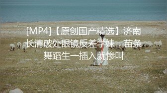 [MP4/ 513M] 长发真熟女浓妆艳抹，黑网内衣，卖力深喉吃鸡鸡，特写大鲍鱼