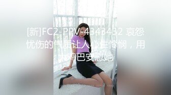 香蕉视频 xjx-0037 变态同事-小水水