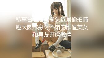 最新极品中泰混血网红妹@Student_Girls大尺度性爱私拍 清纯长腿制服学妹被家教性爱惩罚 高清720P原版无水印