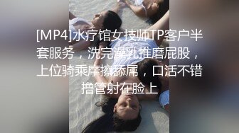 [MP4]STP24692 【婴儿肥丰乳肥臀美妞】全身多很嫩，完美圆润大肥臀，振动棒插穴娇喘，边自慰边说骚话，表情一脸淫荡 VIP2209