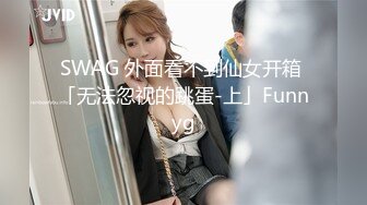 [MP4]超狂三模合体『璃奈醬x小桃子x鄭琦』女友给的生日礼物 约闺蜜一起来角色扮演