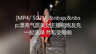 【萤石云】酒店偷拍腿上有纹身的狂野妹子主动口活示爱，被大鸡巴调教【MP4/273MB】