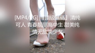 清纯白嫩小仙女小姐姐『萌之乖乖』❤️合租男女 爱的初体验，退下女神瑜伽裤暴力后入翘臀，美腿尤物抱在怀里爆操！