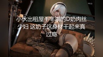 妩媚的‘少女’TS洛洛瞄准小帅哥的鲜嫩菊花，仔细端详了一会儿，没料到马上就开始猛怼了 停不下来的激战！