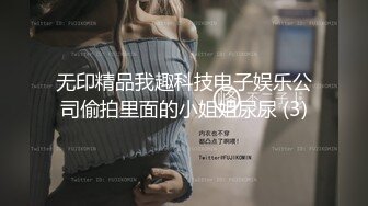 黑客破解家庭网络摄像头偷拍老公性能力不行无法满足老婆的性欲 好兄弟一起操（续）