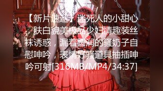 [MP4/ 924M]&nbsp;&nbsp;山村美少妇野外山林搭讪护林大叔,带进办公室后入臊货,皮肤白皙