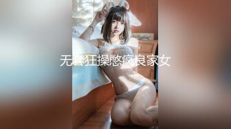 【91CM-090】侵犯女老板 #杨思敏