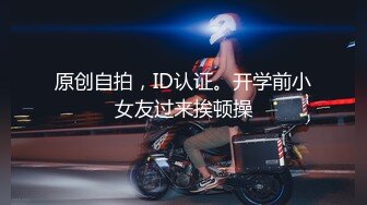 超顶级绿帽人妻，男人精液肉便器，福建骚妇【母夜叉】电报群福利，与多名单男3P4P双管齐下前后夹鸡，相当耐肏 (3)