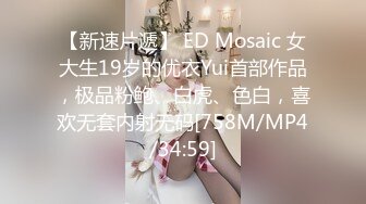 EDMosaic EdMosaic 台湾 色影师 大神 摄影师 暗黑邱比特 随机搭讪情侣与陌生男子做爱 1