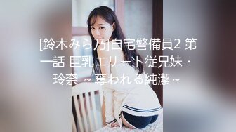 【极品性爱重磅首发】顶级网红『性瘾患者小姨妈』顶级反差婊只想操粉巨乳蜂腰蜜桃臀 高潮篇 高清1080P原版 (1)