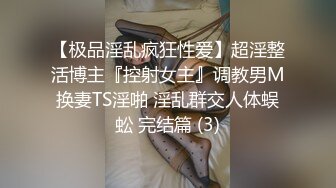 【新片速遞】 网红脸妹子无套女上位啪啪做爱，强力打桩暴力输出做完后再贴心服务刮毛粉嫩白虎[239M/MP4/34:09]