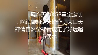 Amigo捆绑虐操鲜肉骚奴射出