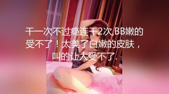 [MP4/937M]5/4最新 超网红脸美少妇露脸女仆装白虎美穴三洞全开欲求不满VIP1196