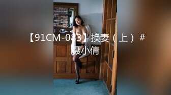 Minas 長腿女僕與兔女郎