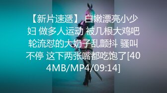 漂亮伪娘吃鸡啪啪 被小哥哥操的呻吟连连 口爆吃精 自己小鸡鸡也被小哥哥抠着骚逼撸射了