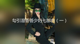 两洞齐开，肛交双马尾萝莉 红润的屁眼张开很大。男：要拔出来吗  小美铝：不要不要，这样插号舒服！