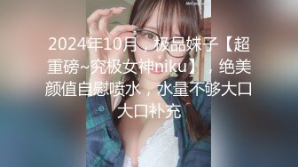 《硬核✅极品网_红》众多坛友开帖求的Onlyfans亚裔百变小魔女izzybu付费解锁露脸私拍~被富二代各种玩肏双飞闺蜜紫薇 (14)