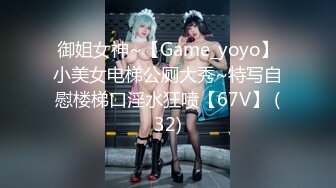 [MP4/ 166M]&nbsp;&nbsp;顶级身材顶级尤物长腿女友，最强大最完美的蜜臀，男友第一视角后入，女友咩咩咩地叫