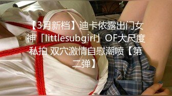 [MP4]首场，00后大圈美女，仙丹加持，灵魂肉体激情碰撞