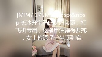 《台湾情侣泄密》美女修电脑和男友之间的私密视频被老板曝光