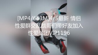 [SCPX-413] スマタ講習中にイってしまいつい挿入を許してしまった風俗初体験の人妻に中出ししちゃった！