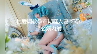 【3D极品中文全动态】[VAM]Madei ：继女上原明美与她的养父 2K步兵版全程中文配音