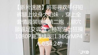 《魔手外购极品CP》快餐店女厕全景偸拍超多都市漂亮小姐姐方便 先看脸再看逼近景欣赏各种美鲍菊花短发气质女逼芽外露好诱人1