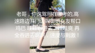 伪娘贴贴 被小哥哥超长大鸡吧无套爆菊花 表情很舒坦 呻吟不停 内射