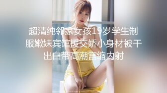 老总与21岁完美身材秘书无套啪啪