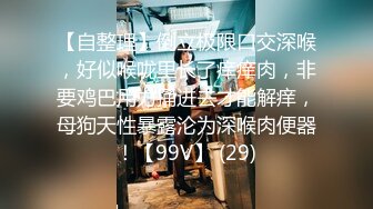 新流出酒店绿叶房偷拍声音甜美的嗲嗲女友被从早蹂躏到晚上