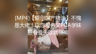 [MP4/ 357M] 激情3P骚熟女,洗完澡两根JB轮着舔一个侧入一个插嘴,扛起双腿进出撞击猛操