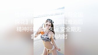 《台湾情侣泄密》身材火爆的小网美和金主爸爸之间的秘密被曝光